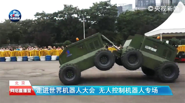 k1体育
“龙马一号”惊艳亮相世界机器人大会