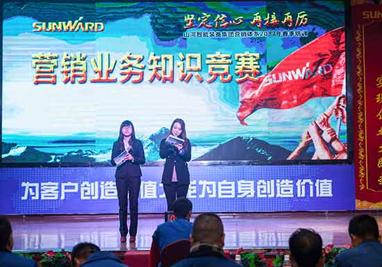 k1体育
营销吹响集结号，2017年撸起袖子加油干