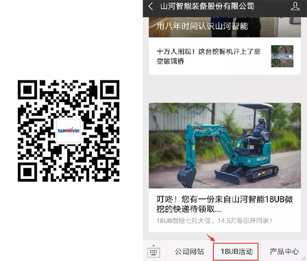 叮咚！您有一份来自k1体育
18UB微挖的快递待领取...