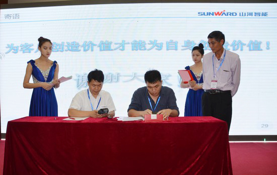 唱响“山河之歌”k1体育
广东客户交流会圆满成功