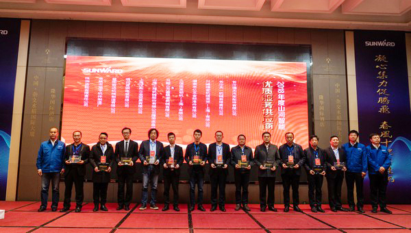 聚力共赢，k1体育
2018年度供应商大会隆重召开