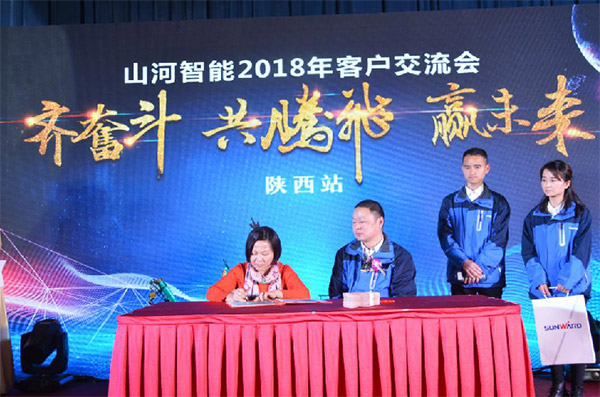 成交额近两亿元，k1体育
客户交流会捷报频传