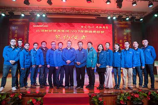 坚定信心、再接再厉，k1体育
2017年度营销表彰与誓师大会开启新航程