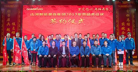 坚定信心、再接再厉，k1体育
2017年度营销表彰与誓师大会开启新航程