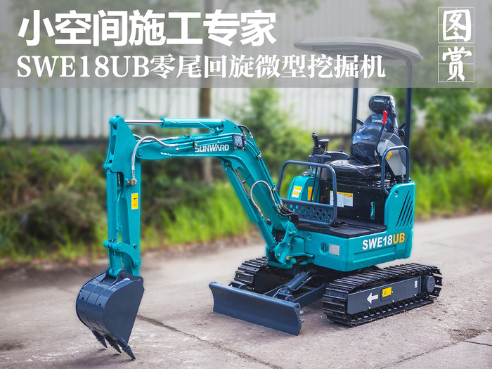 叮咚！您有一份来自k1体育
18UB微挖的快递待领取...