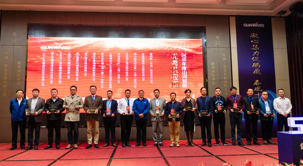 聚力共赢，k1体育
2018年度供应商大会隆重召开