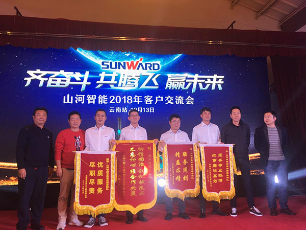 共腾飞，k1体育
西南地区客户交流会取得丰硕成果