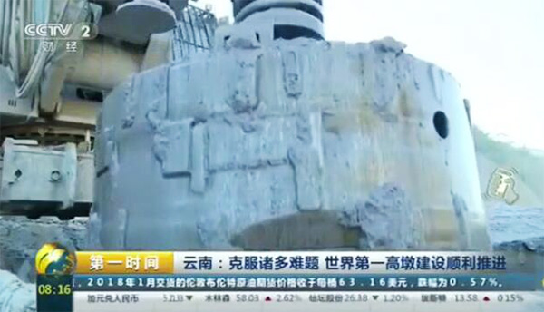 央视聚焦：k1体育
旋挖钻机助力世界“第一高墩”