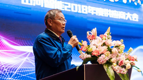 聚力共赢，k1体育
2018年度供应商大会隆重召开