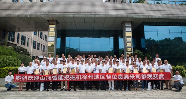 500多名挖掘机用户实地考察，为k1体育
点赞！