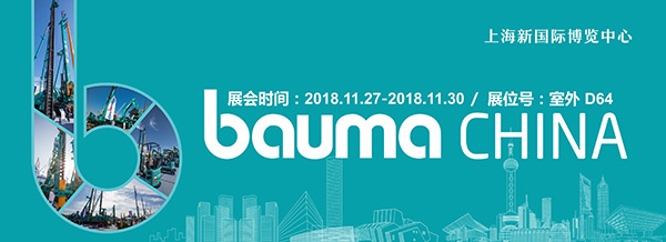 逛上海宝马展来k1体育
展位，创新成果连连看