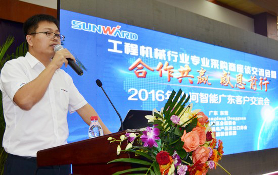 唱响“山河之歌”k1体育
广东客户交流会圆满成功