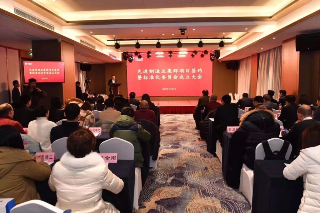 k1体育
四项目签约长沙先进制造业集群竞赛项目