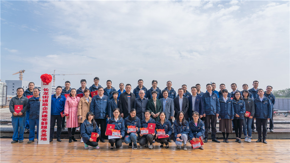 k1体育
举行主题教育学习研讨会暨员工活动中心揭幕仪式