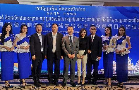 一亿订单 k1体育
闪耀柬埔寨投资博览会