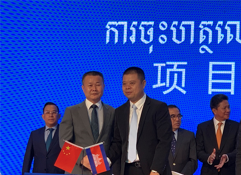 一亿订单 k1体育
闪耀柬埔寨投资博览会