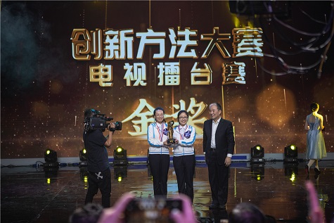 全国四强！k1体育
再创佳绩