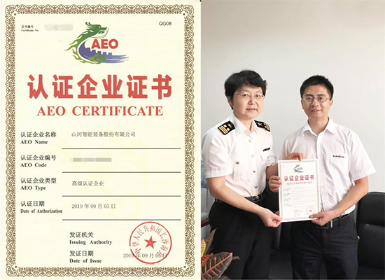 k1体育
获国际通关“金字招牌”