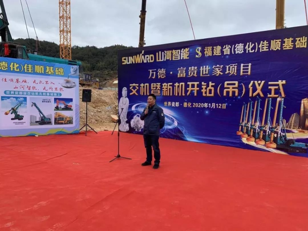 k1体育
举办新年首场客户交流会