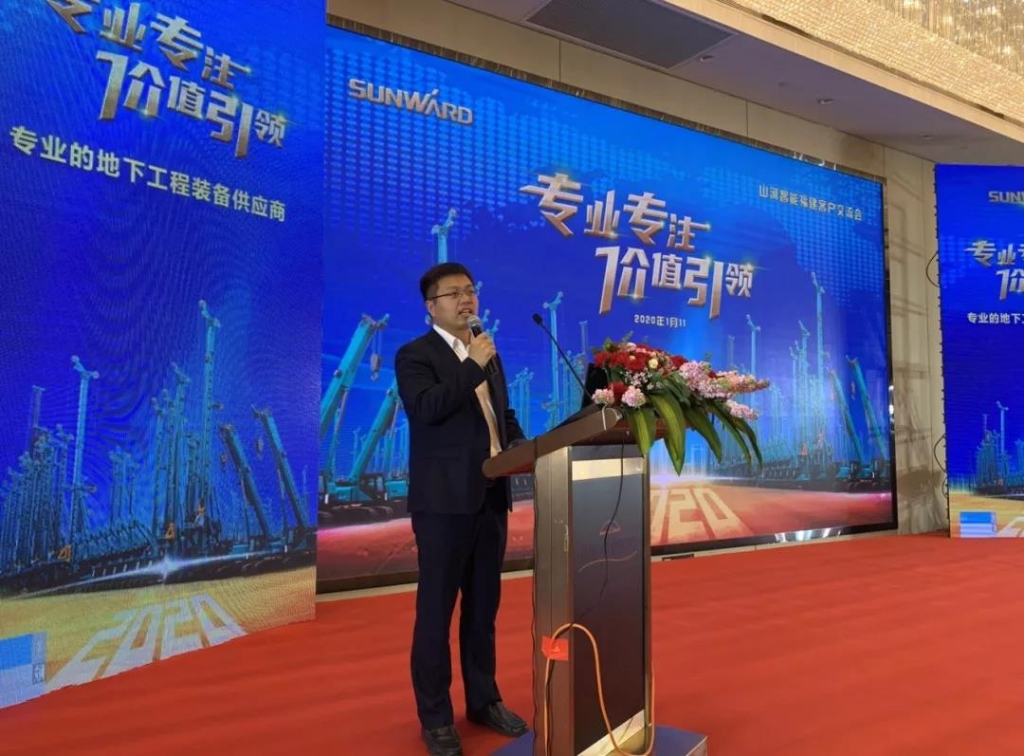 k1体育
举办新年首场客户交流会