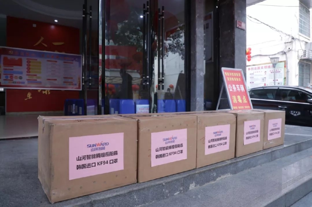 k1体育
3000个韩国KF94口罩捐赠岳阳县