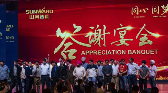 千人客户交流会，10.5亿订单！k1体育
二十年发展新飞跃