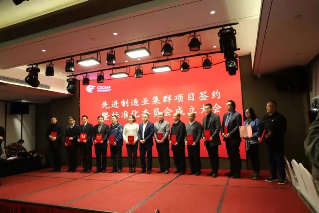 k1体育
四项目签约长沙先进制造业集群竞赛项目