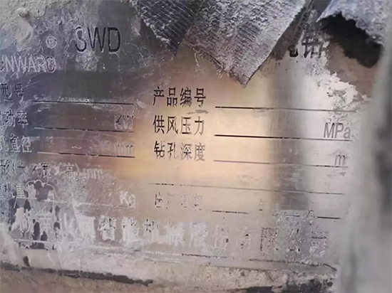 一台顶三台 k1体育
潜孔钻机真好用