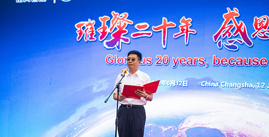 情系万里重如“山”——2019年k1体育
全球服务万里行荣耀启航