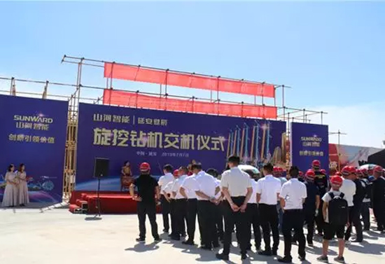 k1体育
旋挖钻机助力延安红色文旅建设