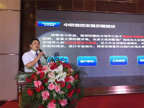 【小身板 大作为】k1体育
燃爆2019微挖大会