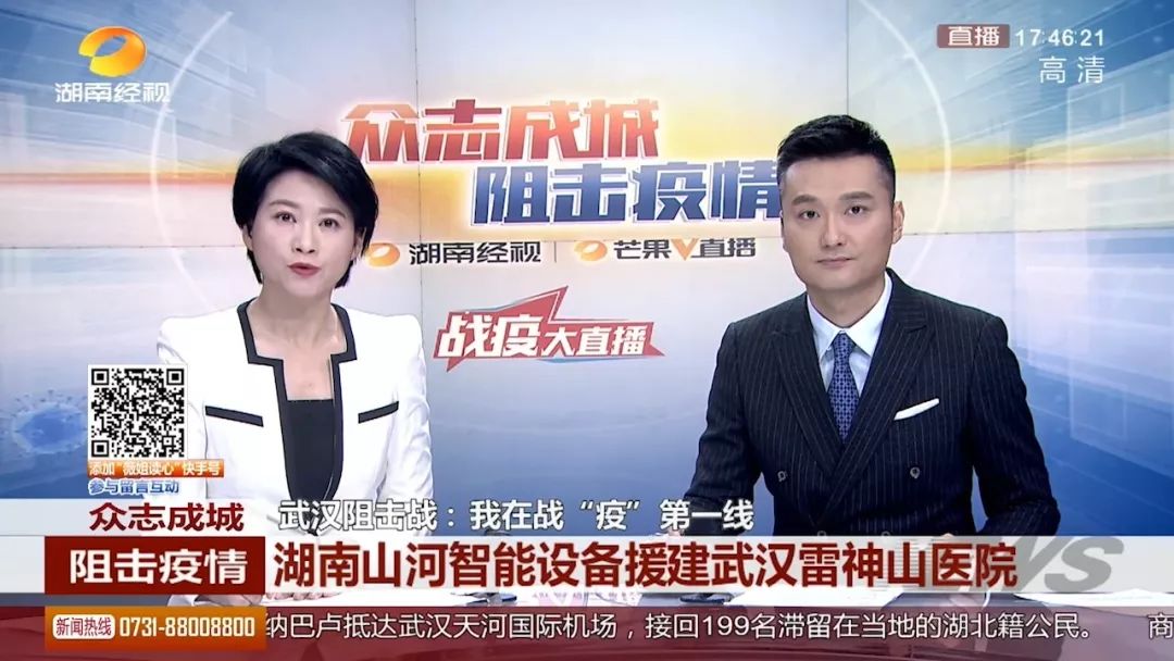 k1体育
SWE215E挖掘机成网红“小蓝”