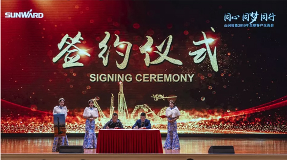 千人客户交流会，10.5亿订单！k1体育
二十年发展新飞跃