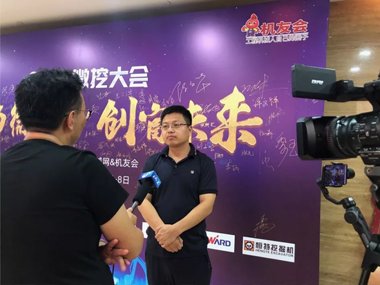 【小身板 大作为】k1体育
燃爆2019微挖大会