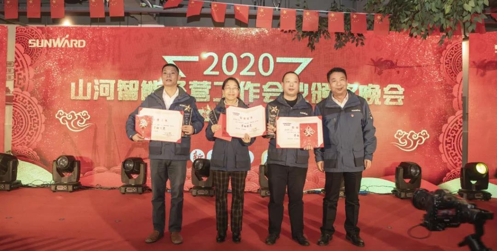 落实经营体、强化三统一、开启新征程 —— k1体育
2020年度经营工作会议隆重举行