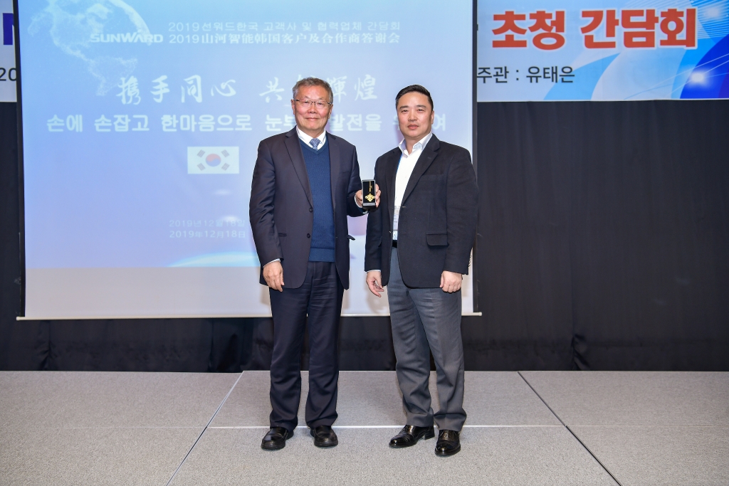 k1体育
韩国客户及合作商答谢会完美收官