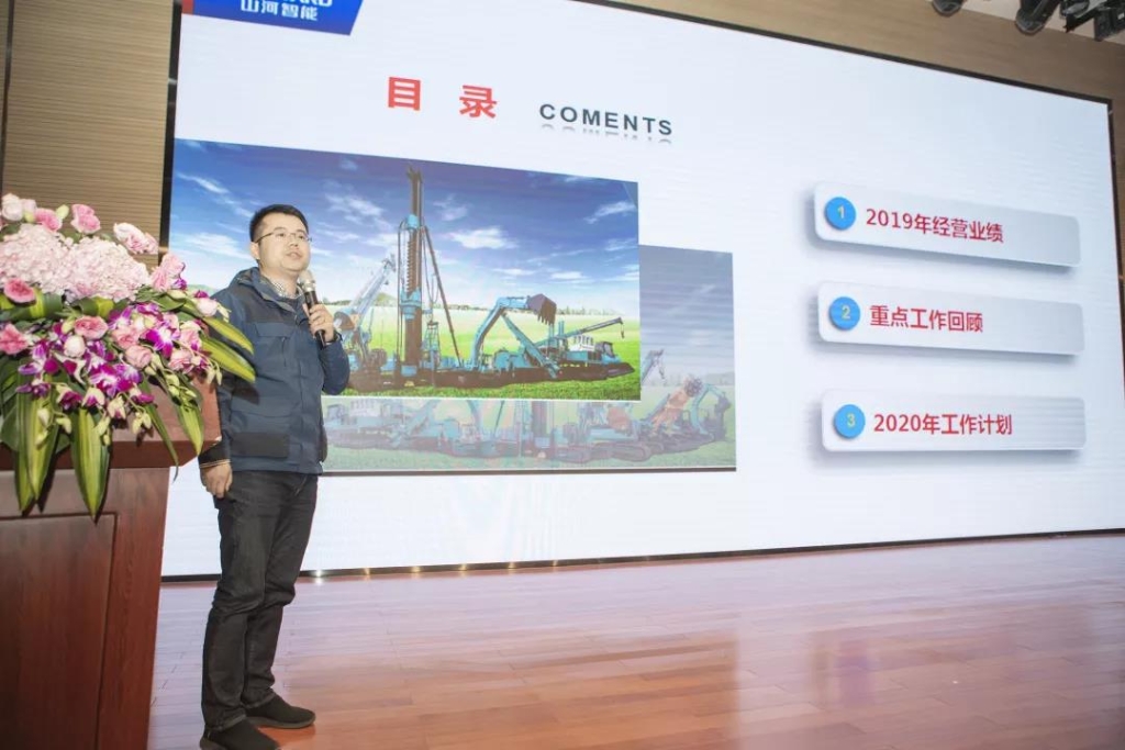 落实经营体、强化三统一、开启新征程 —— k1体育
2020年度经营工作会议隆重举行