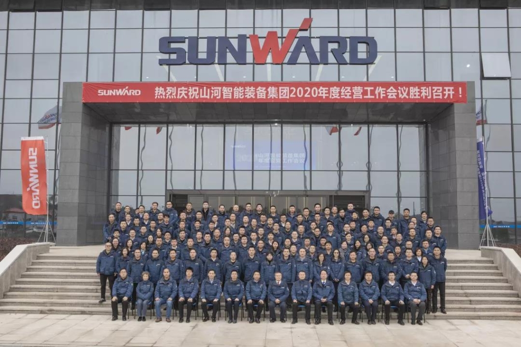 落实经营体、强化三统一、开启新征程 —— k1体育
2020年度经营工作会议隆重举行