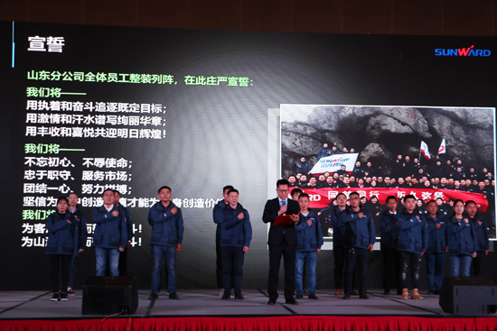 k1体育
全国客户交流会济南站取得丰硕成果