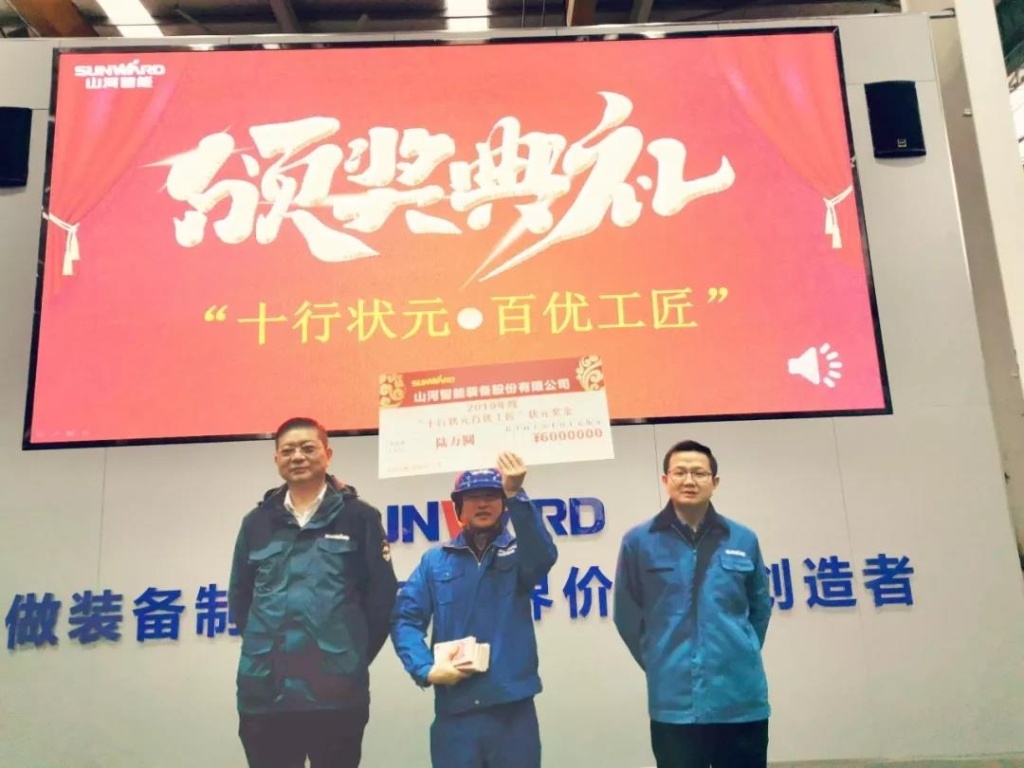 k1体育
6万奖技工状元