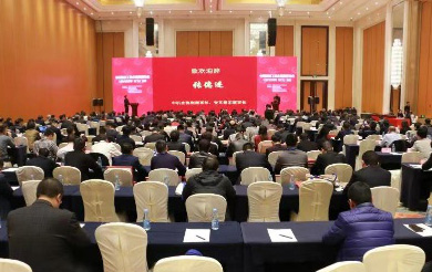 k1体育
荣获“2017年度机械工业管理现代化企业”