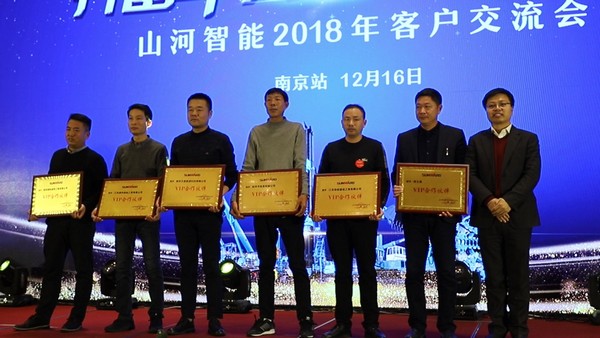 订单破十亿！k1体育
2018全国客户交流会圆满收官