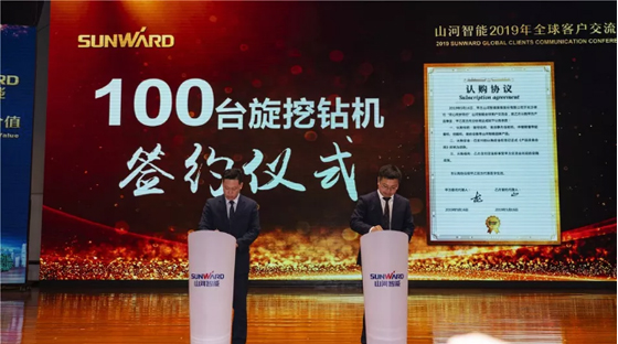 千人客户交流会，10.5亿订单！k1体育
二十年发展新飞跃