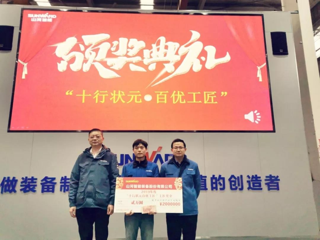 k1体育
6万奖技工状元