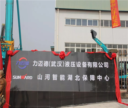 同心同梦，k1体育
全球客户交流会武汉站隆重举行