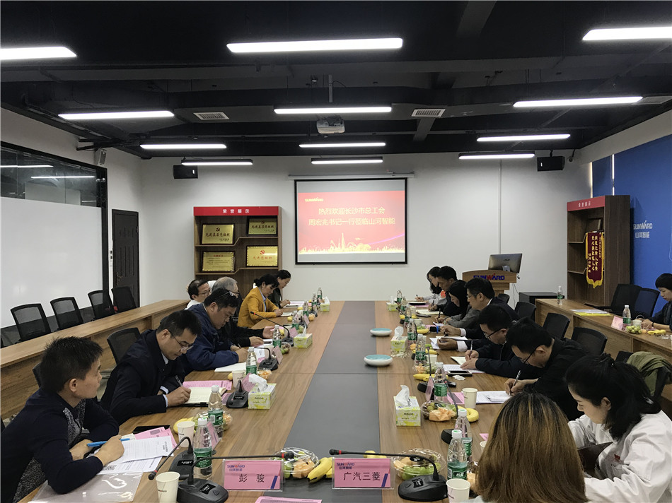 长沙市总工会党组书记周宏兆一行莅临k1体育
考察调研