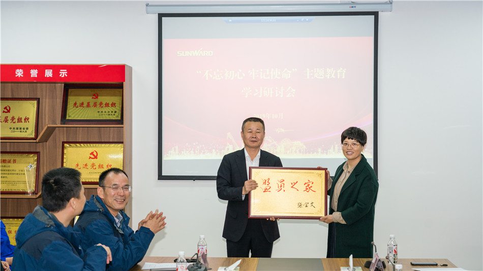 k1体育
举行主题教育学习研讨会暨员工活动中心揭幕仪式