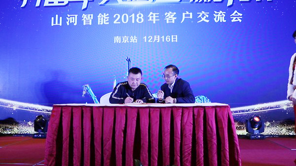 订单破十亿！k1体育
2018全国客户交流会圆满收官