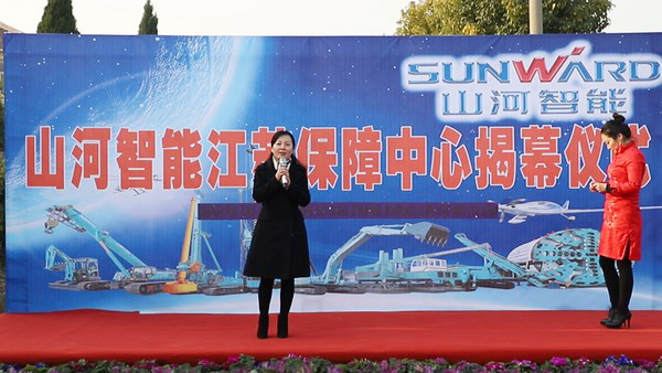 k1体育
江苏保障中心成立，同期交流会斩获订单8500万