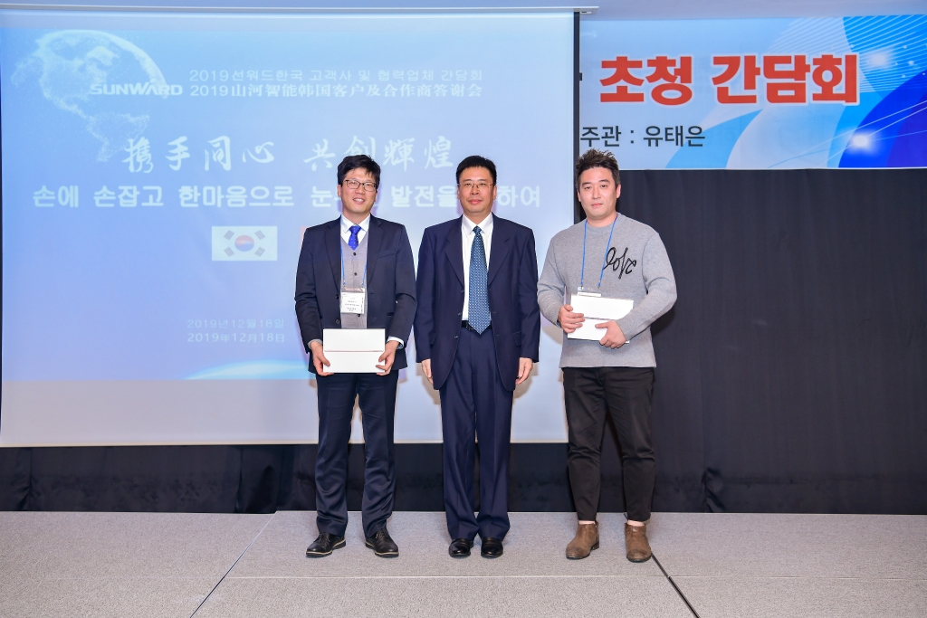 k1体育
韩国客户及合作商答谢会完美收官